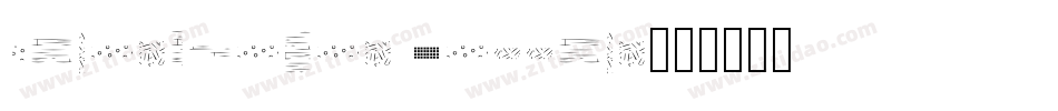 Serangkaian Pattern字体转换
